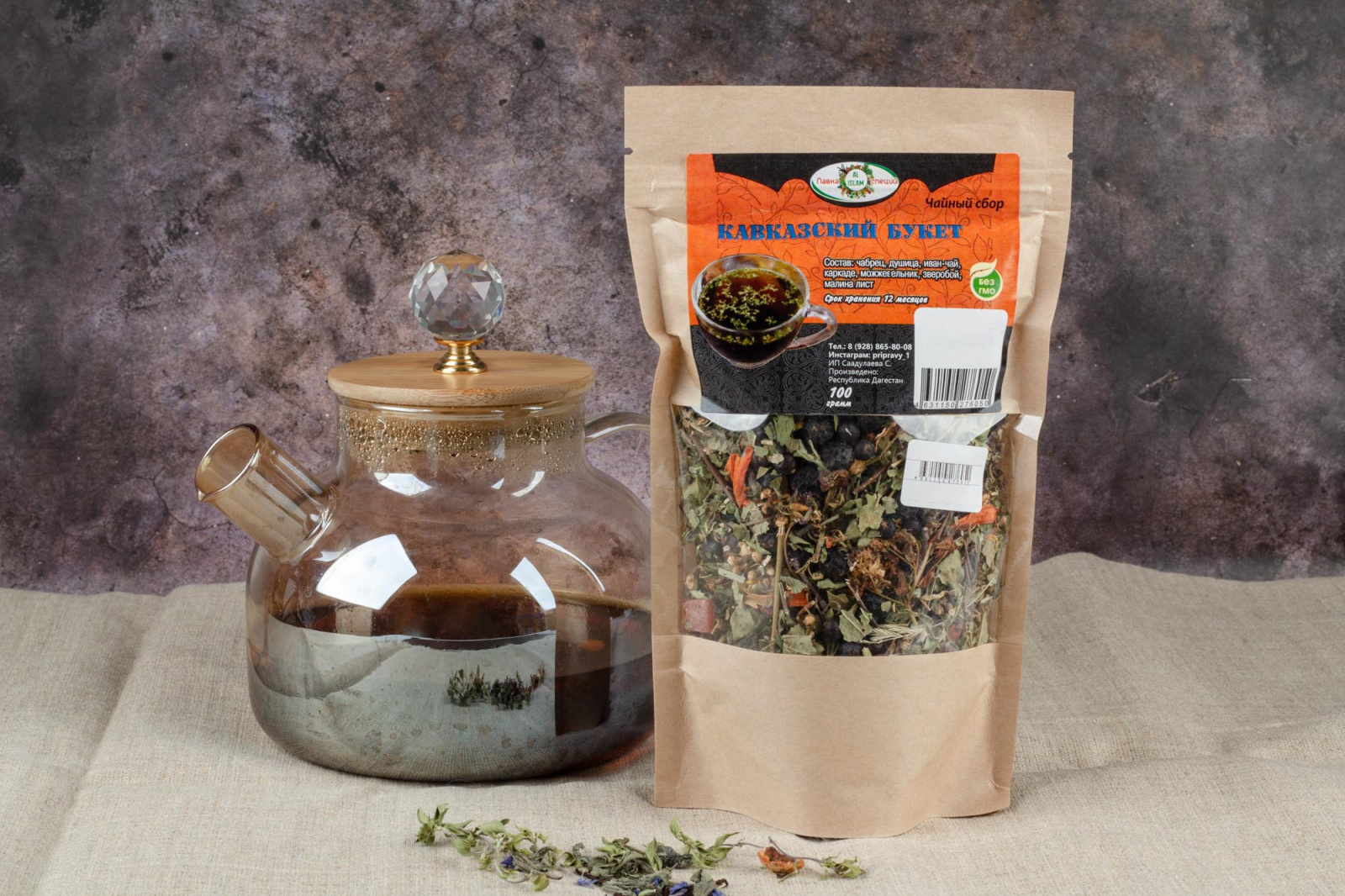 Чай Кавказкий Букет ИП Саадулаева
