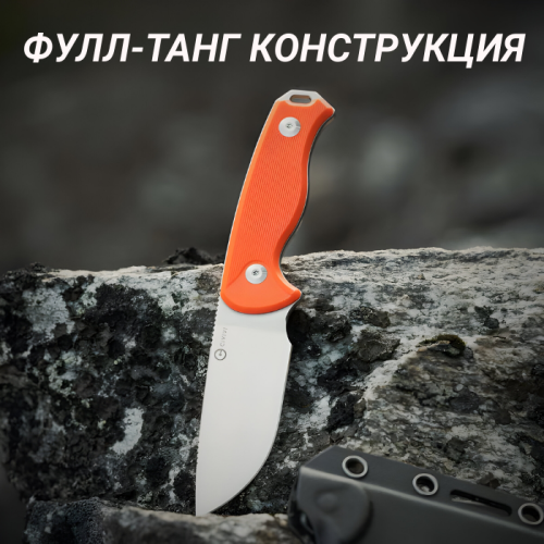 Нож CIVIVI Timberbark satin сталь 14C28N, рукоять Orange G10