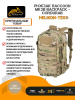 Рюкзак RACCOON Mk2В Backpack CorduraВ Helikon-Tex