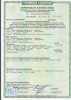 Нож Комбат Полированный  Нож Комбат Полированный