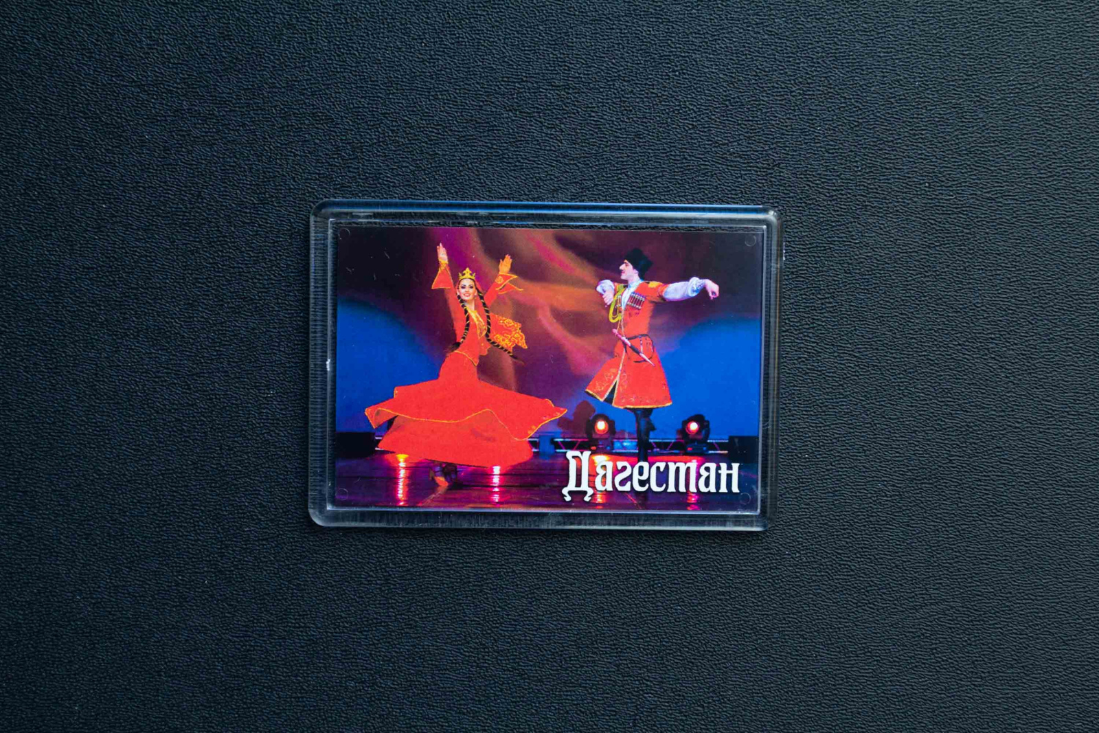 Магнит сувенирный (Дагестан)