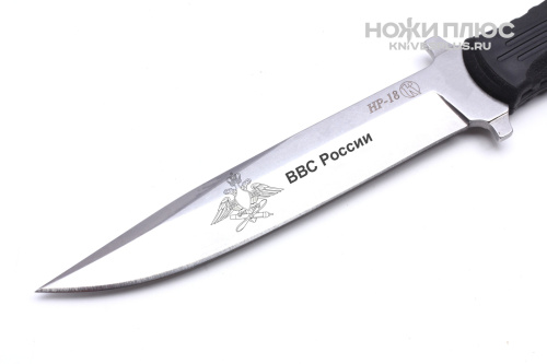 Нож НР-18 с символикой ВВС №1