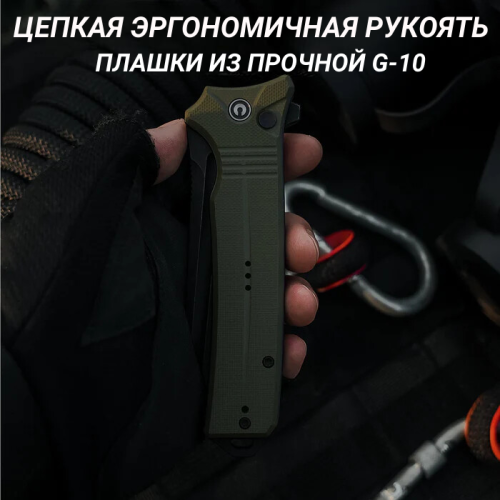 Складной нож CIVIVI Neurohaptic blackwash сталь Nitro-V, рукоять Green G10