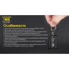 Фонарь брелок Nitecore Tini черный лам.:светодиод.x1 (16991)