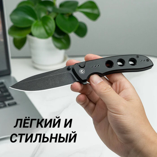 Складной нож CIVIVI Hyperpulse blackwash сталь 14C28N, рукоять Black Aluminum