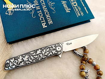 Нож складной ТДК Чила Серебро Нож складной ТДК Чила Серебро
