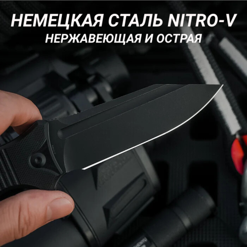 Складной нож CIVIVI Neurohaptic blackwash сталь Nitro-V, рукоять Black G10