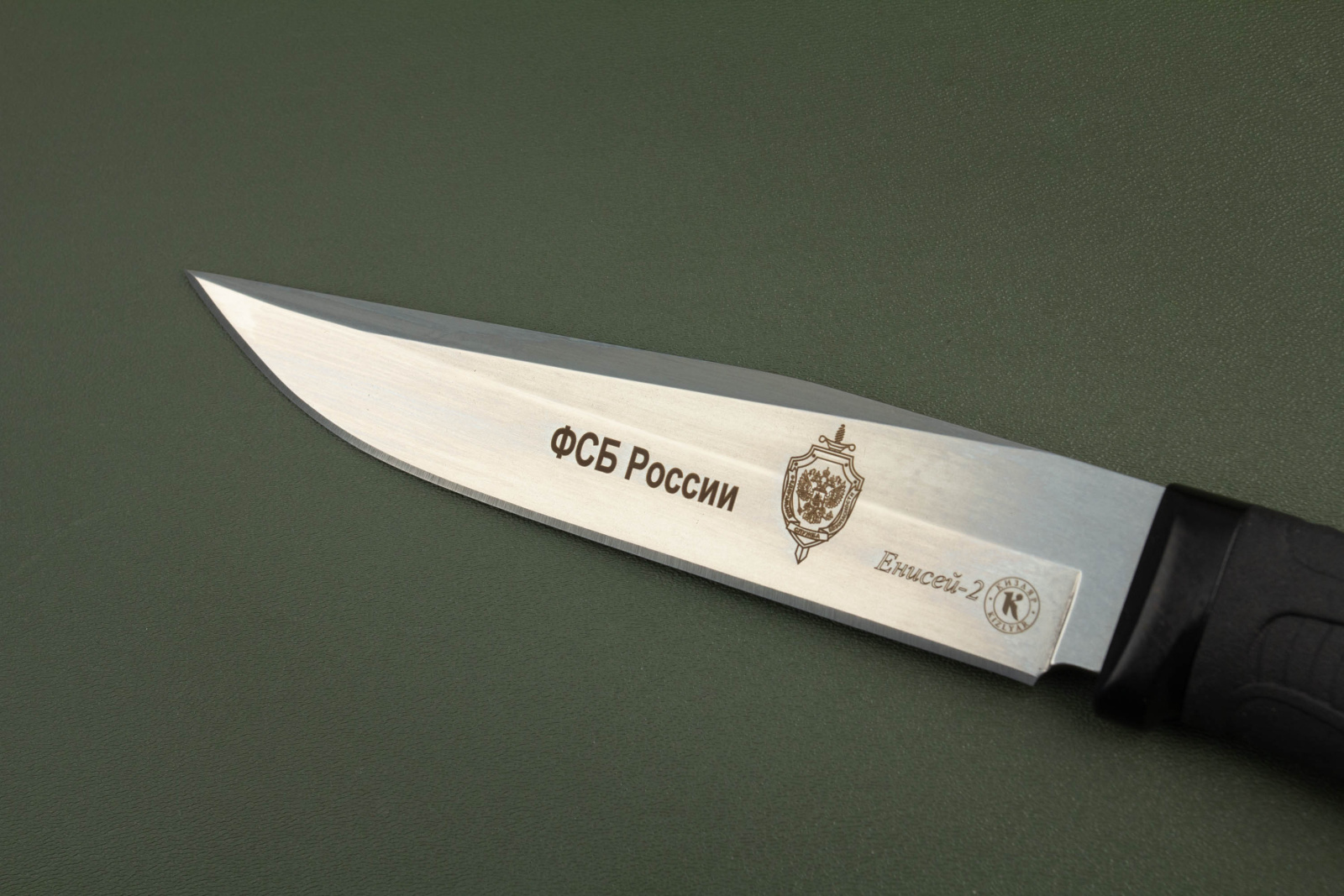 Нож Енисей-2 с символикой ФСБ Нож Енисей-2 с символикой ФСБ