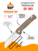 Нож QSP Penguin Satin сталь D2, рукоять Brown Micarta