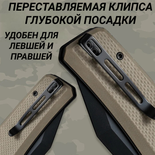 Складной нож CIVIVI Bhaltair black сталь 14C28N, рукоять Tan Coarse G10