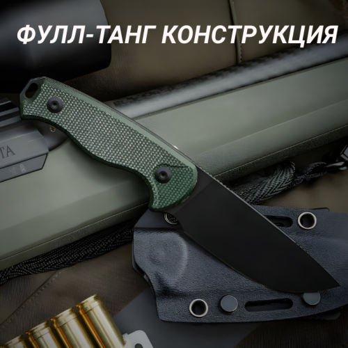 Нож CIVIVI Timberbark blackwash сталь 14C28N, рукоять Green Canvas Micarta