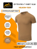 Футболка T-Shirt Slim Helikon-Tex