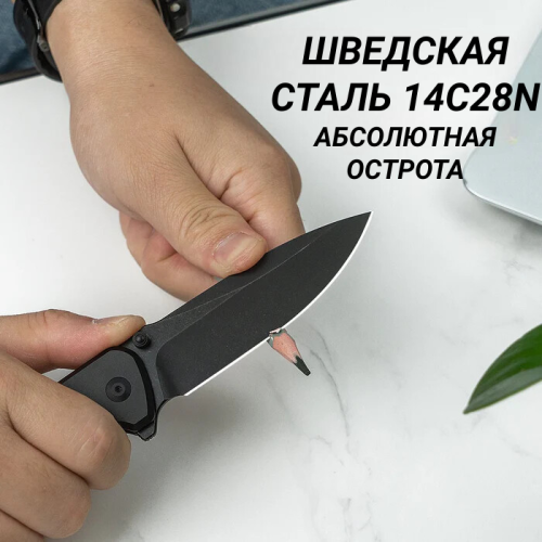 Складной нож CIVIVI Hyperpulse blackwash сталь 14C28N, рукоять Black Aluminum