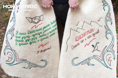 Бурка белая с узором