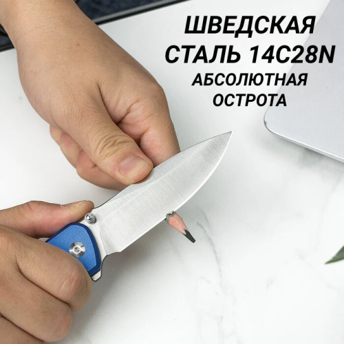 Складной нож CIVIVI Hyperpulse satin сталь 14C28N, рукоять Blue Aluminum