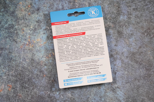 Карманная точилка для ножей TY1301