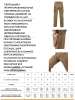 Брюки MBDU Trousers NyCo RipStop Helikon-Tex