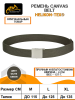 Ремень Helikon-Tex Canvas Belt