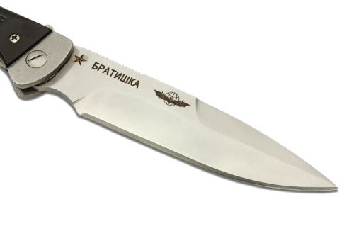 Нож Братишка от Мелита К