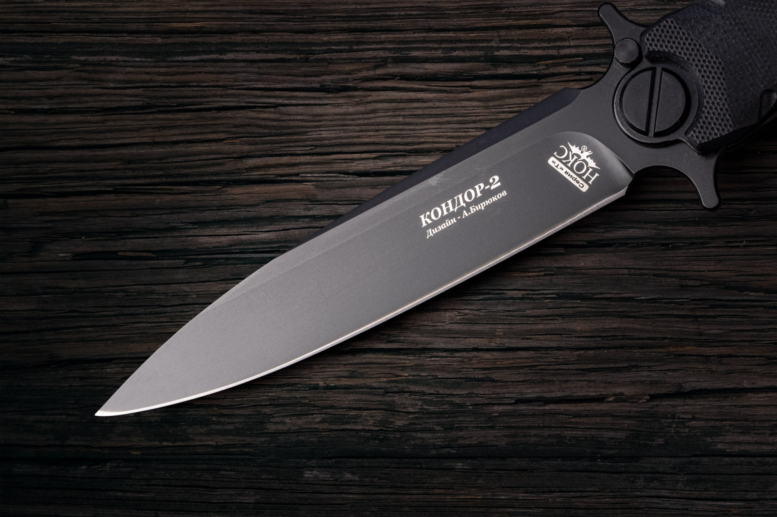 Нож складной Кондор-2 341-700401  G-10 НОКС