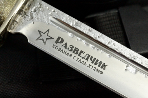 Нож Разведчик Х12МФ в корпусе Зодиак Кизляр