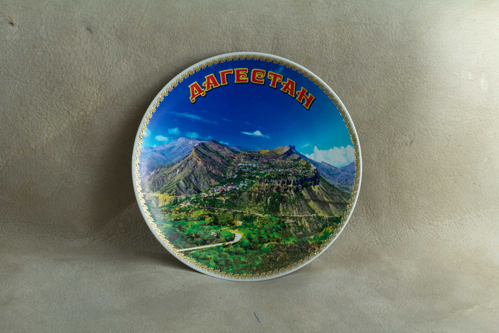 Сувенирная тарелка №17