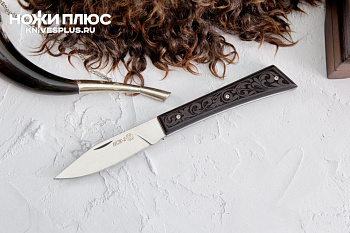 Нож складной НСК-2 Резная рукоять Нож складной НСК-2 Резная рукоять