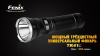 Фонарь Fenix TK41C Cree XM-L2 U2