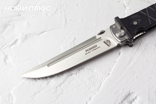 Нож складной Ронин D2 рукоять black G10 НОКС