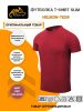 Футболка T-Shirt Slim Helikon-Tex