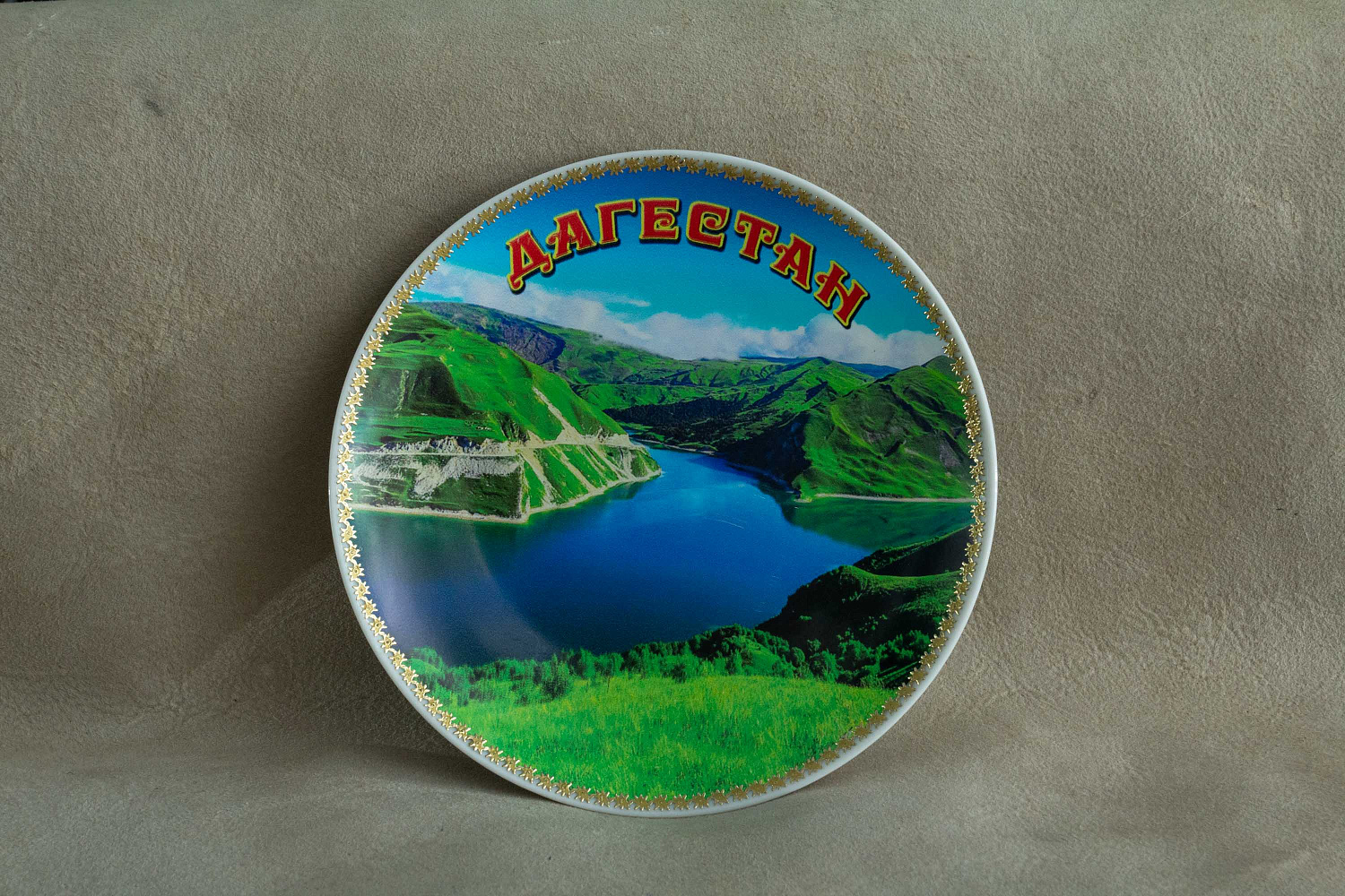 Сувенирная тарелка №1