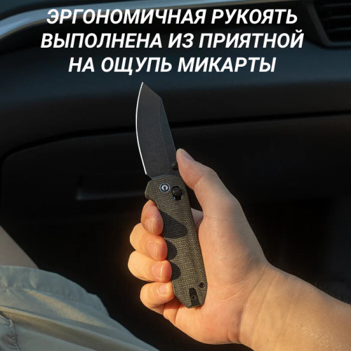 Складной нож CIVIVI Yonder blackwash сталь 14C28N, рукоять Dark Green Canvas Micarta