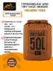 Гермомешок Helikon-Tex Arid Dry Sack Medium