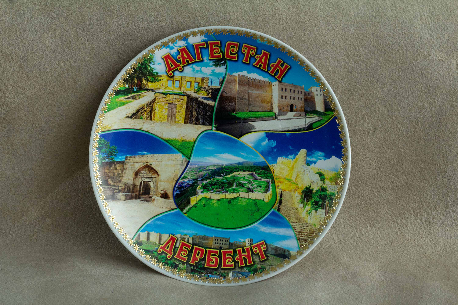 Сувенирная тарелка №1