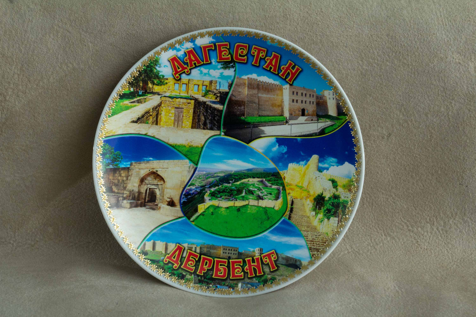 Сувенирная тарелка №14