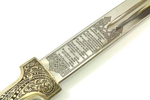 Кинжал сувенирный модель №14 мельхиор Поиск Кизляр