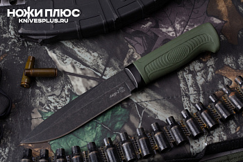 Нож Амур 2 Олива Нож Амур 2 Олива