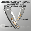 Складной нож Sencut Serene satin сталь D2, рукоять Gray Aluminium