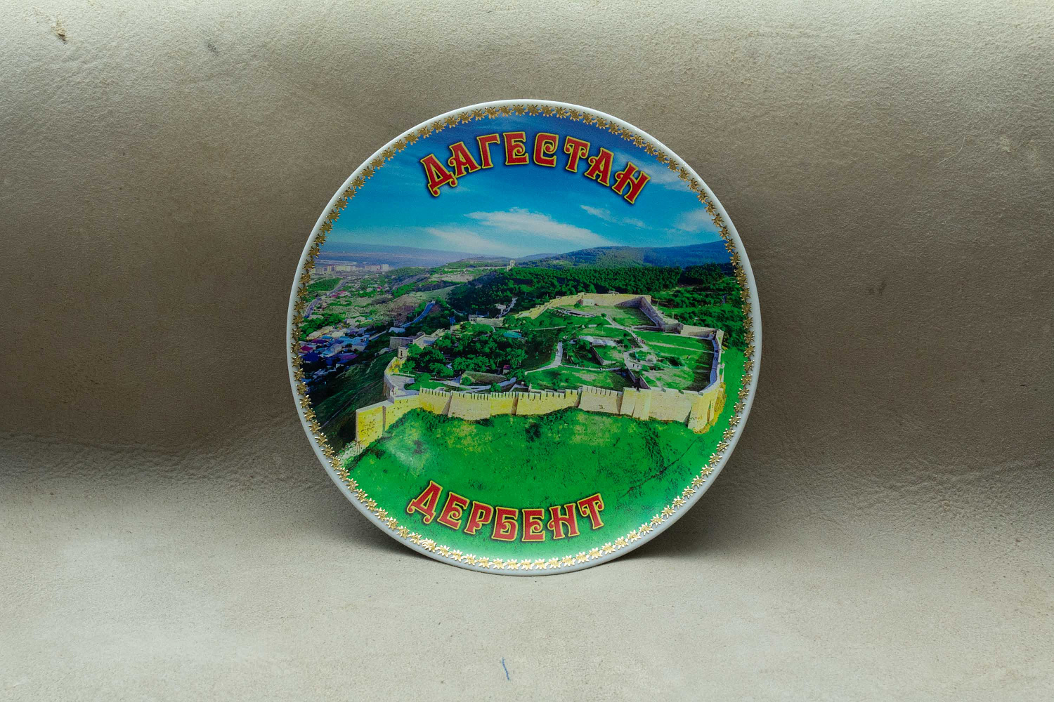 Сувенирная тарелка №1