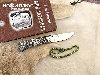 Нож складной Стерх Сталь Х12МФ Серебро Нож складной Стерх Сталь Х12МФ Серебро