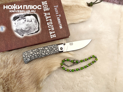 Нож складной Стерх Сталь Х12МФ Серебро Нож складной Стерх Сталь Х12МФ Серебро