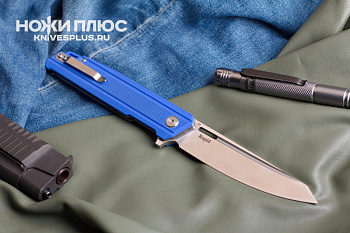 Нож складной Rapid (Рапид) D2 G10 синие плашки Кизляр