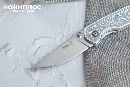Нож складной Ирбис Сталь Х12МФ Серебро Нож складной Ирбис Сталь Х12МФ Серебро