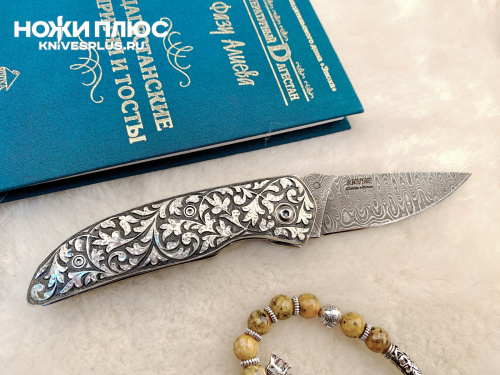 Нож складной Ирбис Сталь Дамаск Серебро Нож складной Ирбис Сталь Дамаск Серебро
