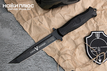 Нож НР-19 Сила в правде Нож НР-19 Сила в правде