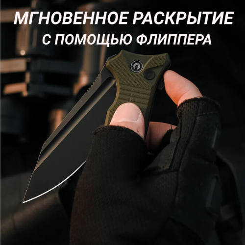 Складной нож CIVIVI Neurohaptic blackwash сталь Nitro-V, рукоять Green G10