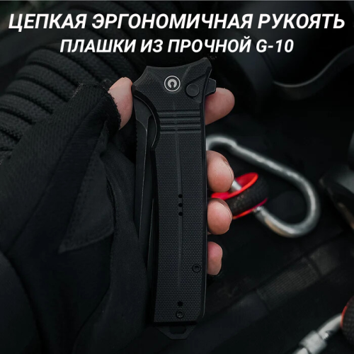 Складной нож CIVIVI Neurohaptic blackwash сталь Nitro-V, рукоять Black G10