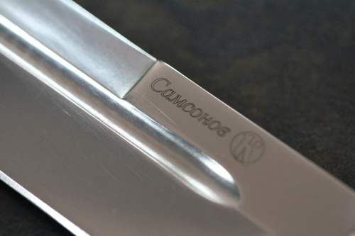 Нож Самсонов  Сталь 110х18 Нож Самсонов  Сталь 110х18