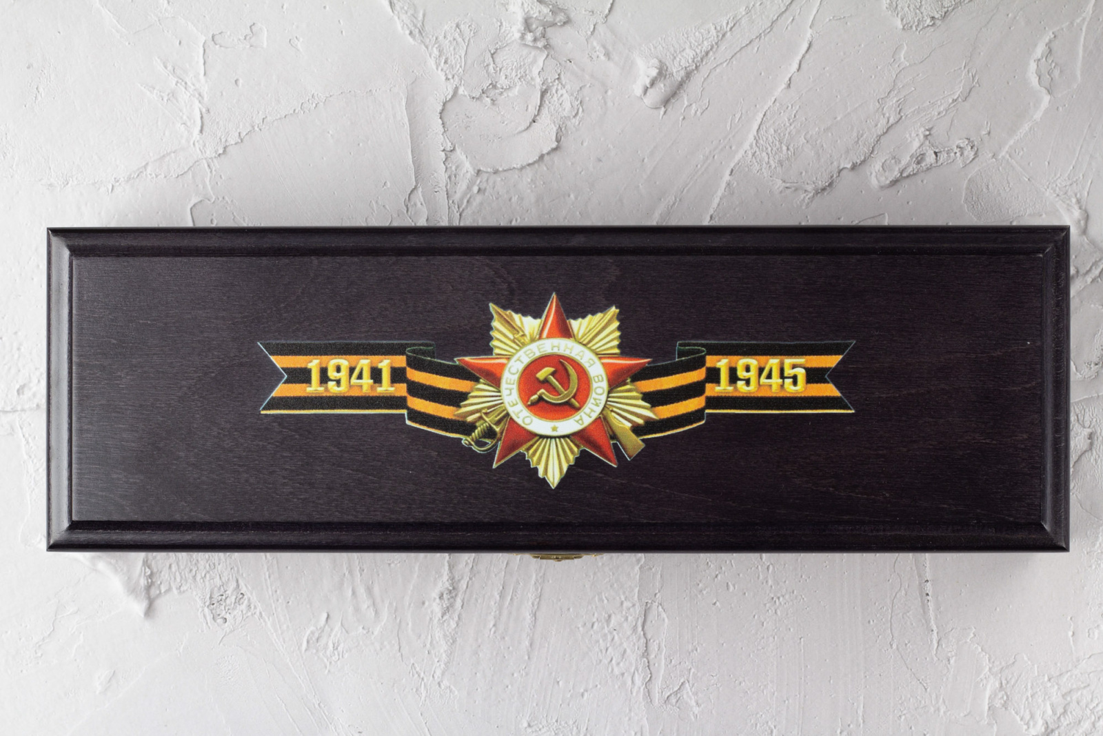 Нож Чекиста (Нож Победы с шкатулкой)