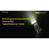 Фонарь брелок Nitecore Tini черный лам.:светодиод.x1 (16991)